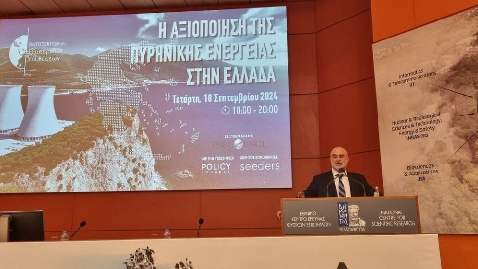 georgios nounesis